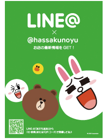 Line