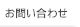 ₢
