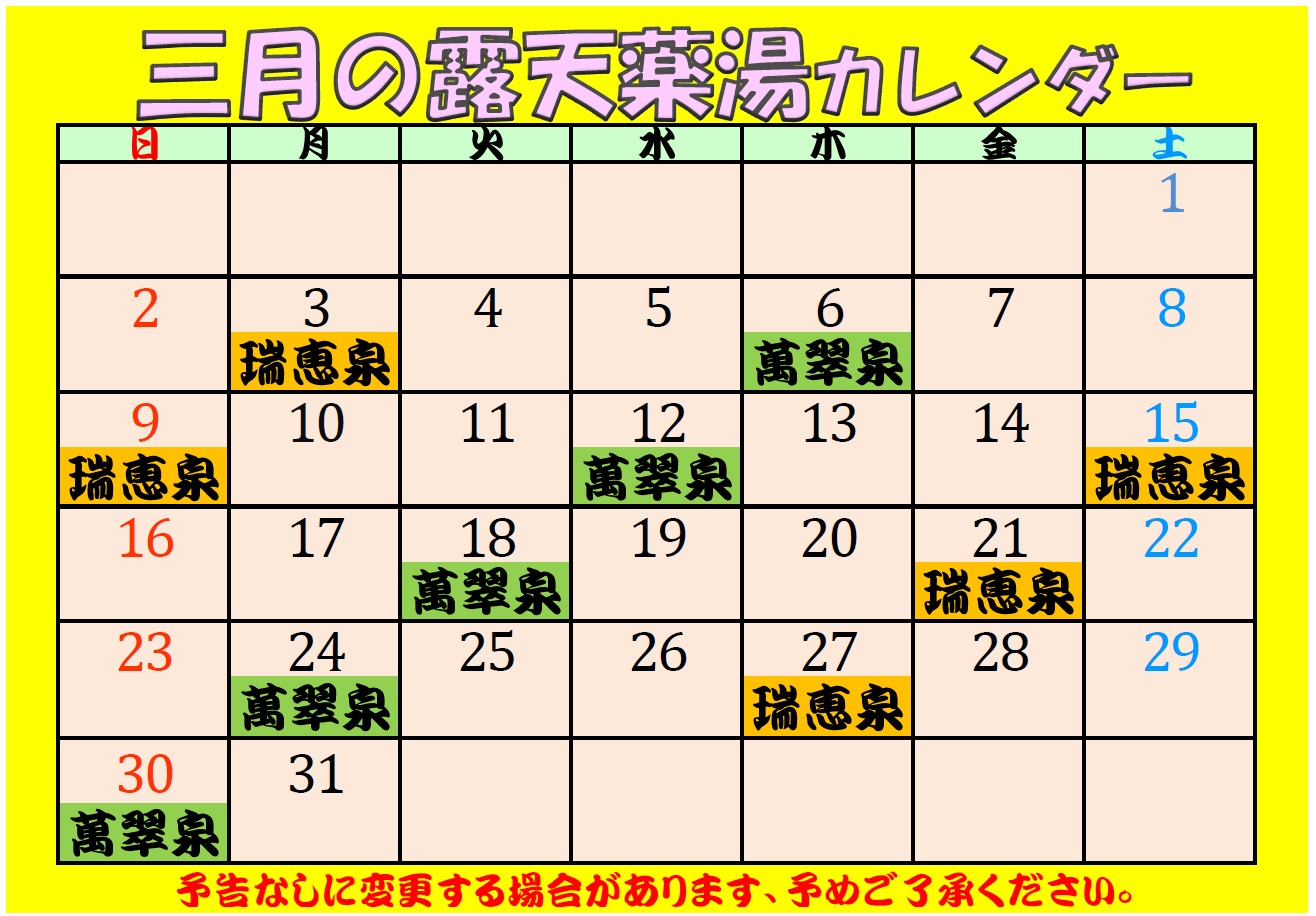 3򓒃J_[