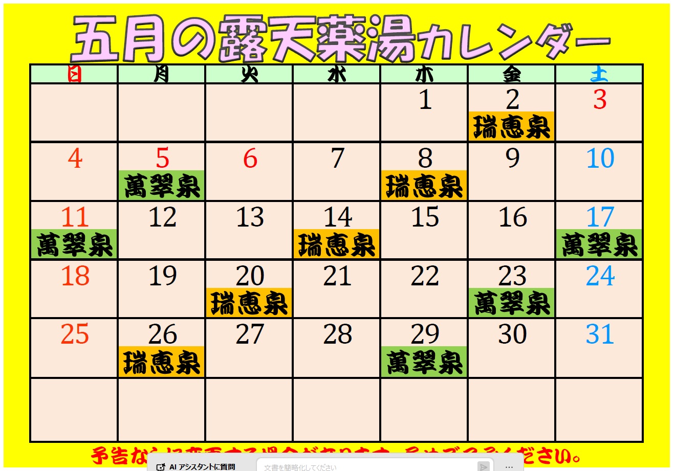 5򓒃J_[