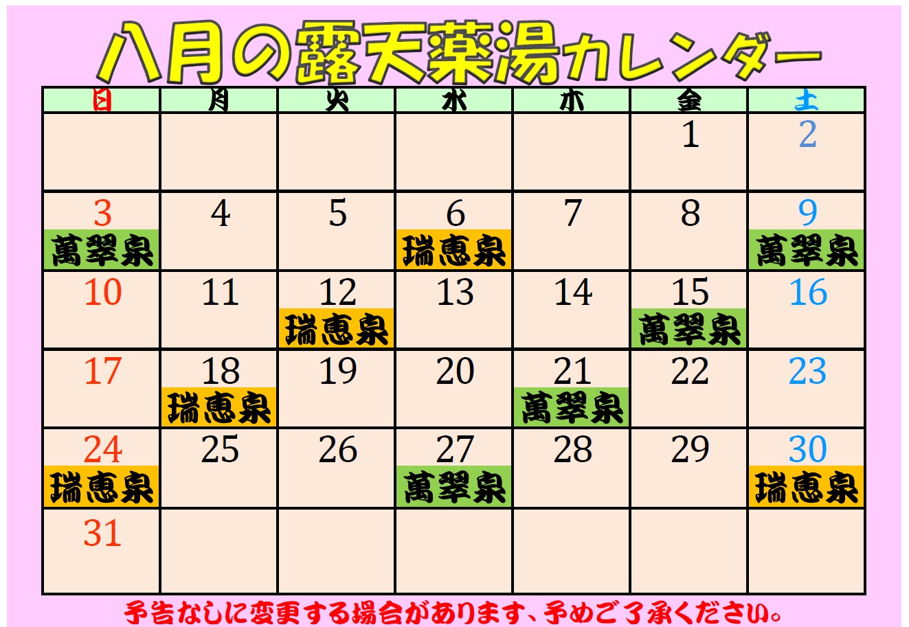 8򓒃J_[