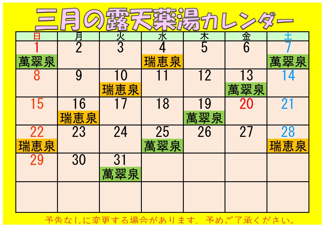 3���򓒃J�����_�[